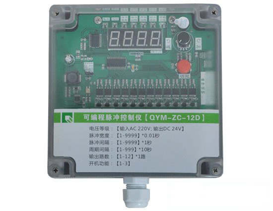 12路脉冲控制仪