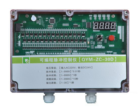 30路脉冲控制仪