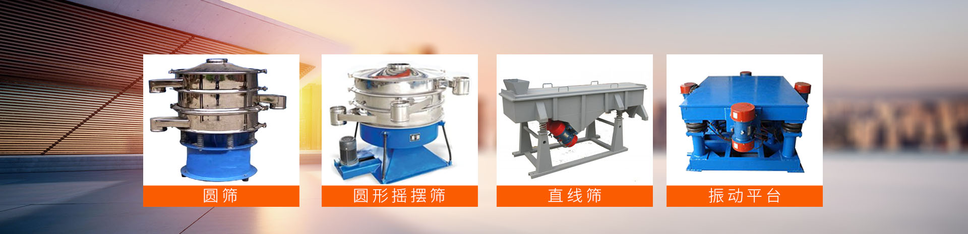 新乡市雄风机械有限公司