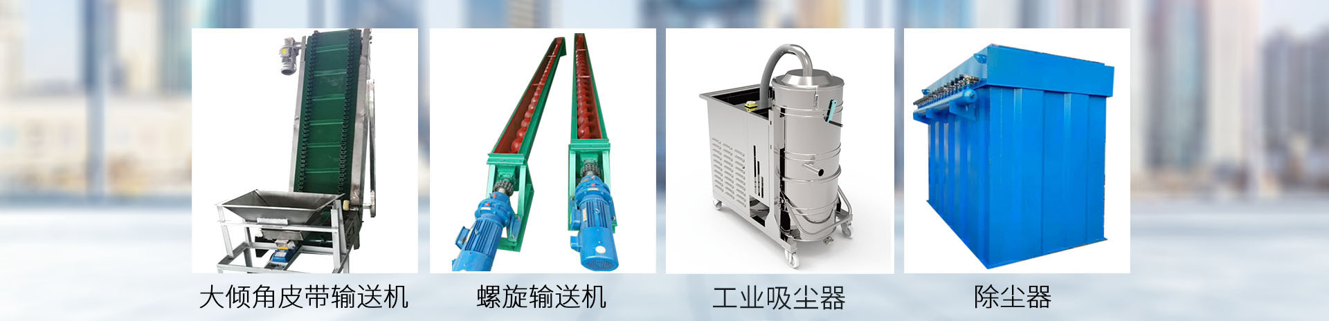 新乡市雄风机械有限公司